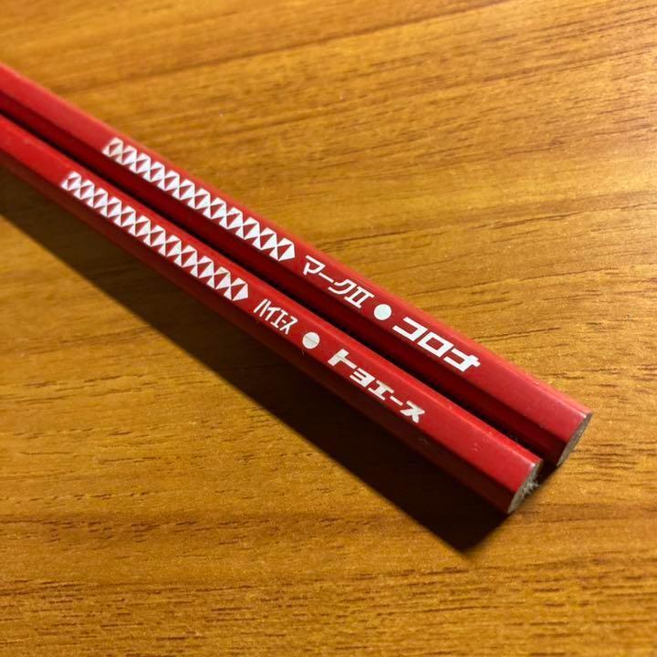 【限定/希少品】トヨエース ハイエース トヨタ/トンボ鉛筆 3本セット