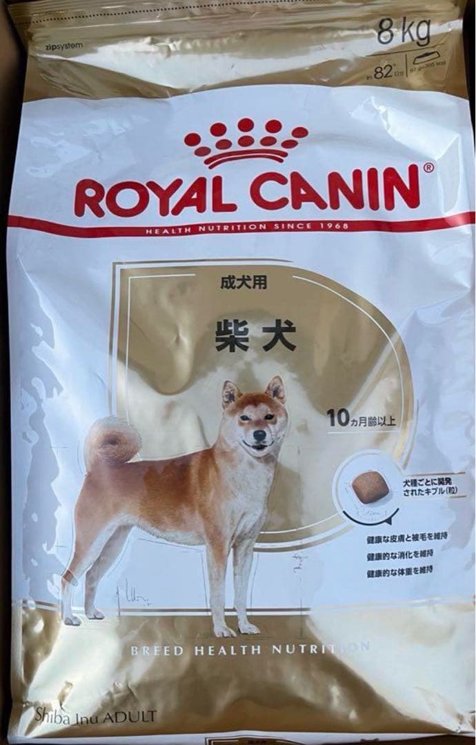 ROYAL CANIN 柴犬用 ドライフード 8kg