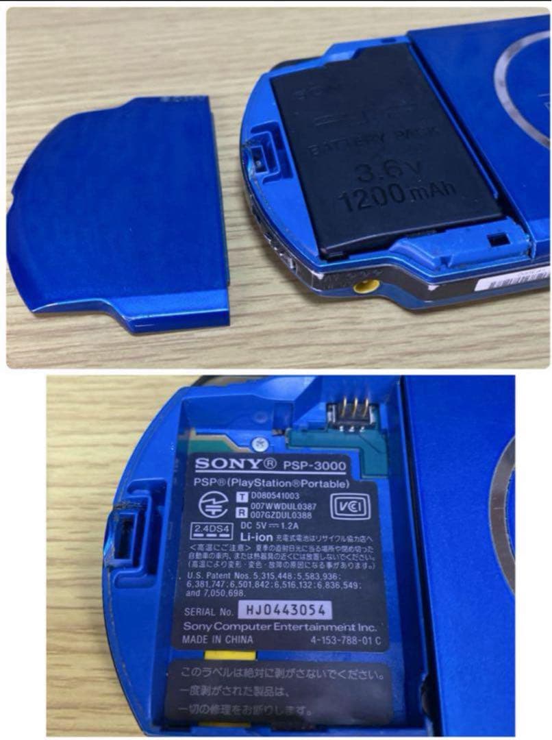 本体のみ ブルーPlayStation