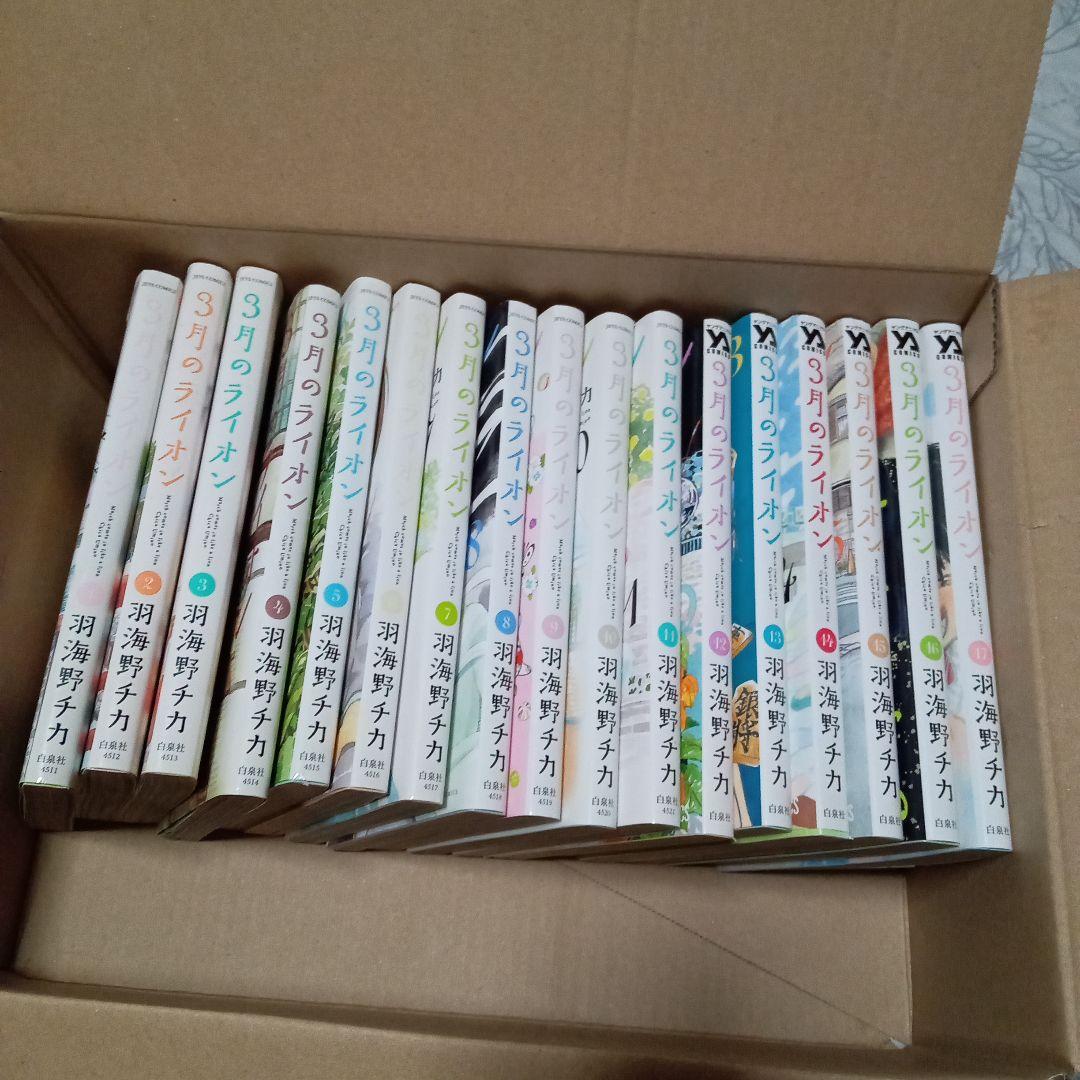 3月のライオン ①〜⑰巻セット - メルカリ