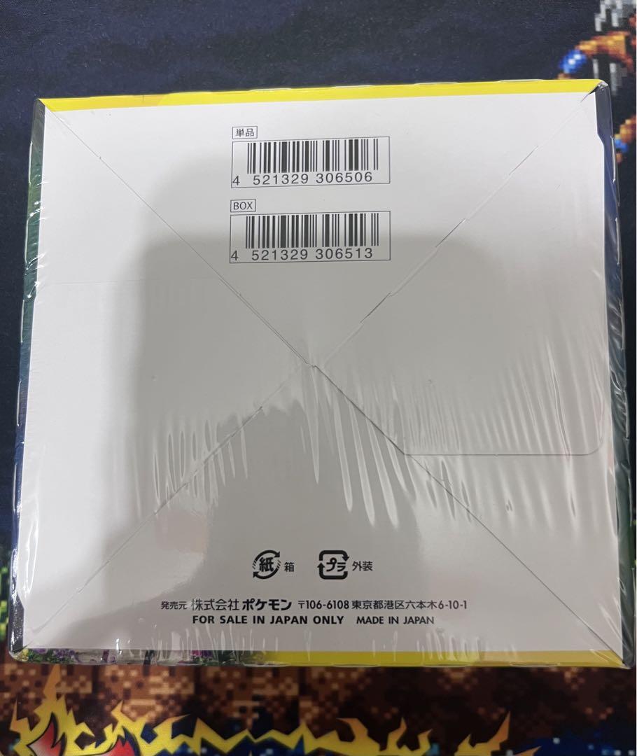 新品、未開封 イーブイヒーローズ BOX シュリンク付 正規品 新品未開封※シュリンク付き※イーブイヒーローズ1box