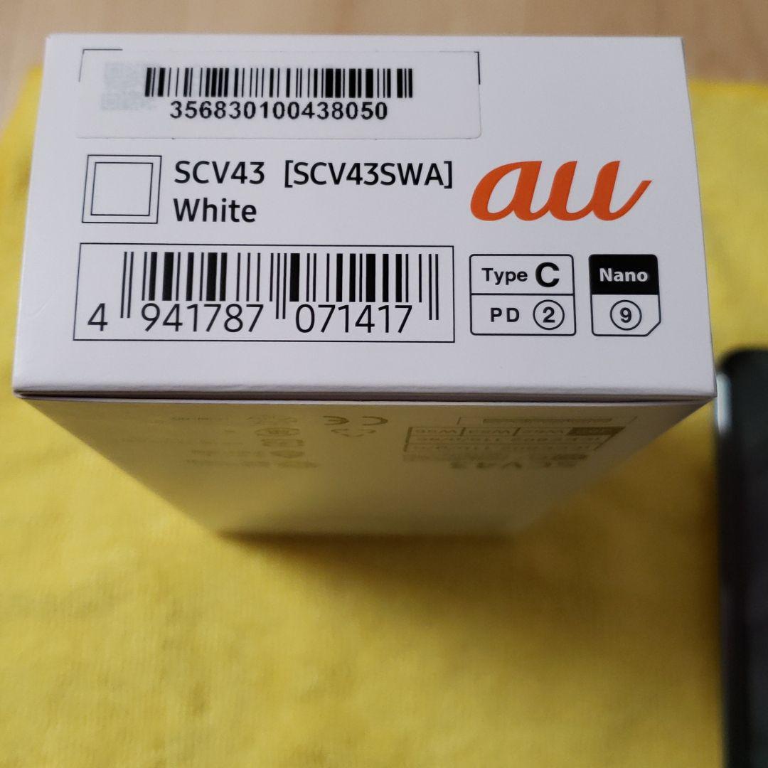 お買い得低価 Galaxy A30 White 64 GB au Ik2hs-m35397666217 安い人気
