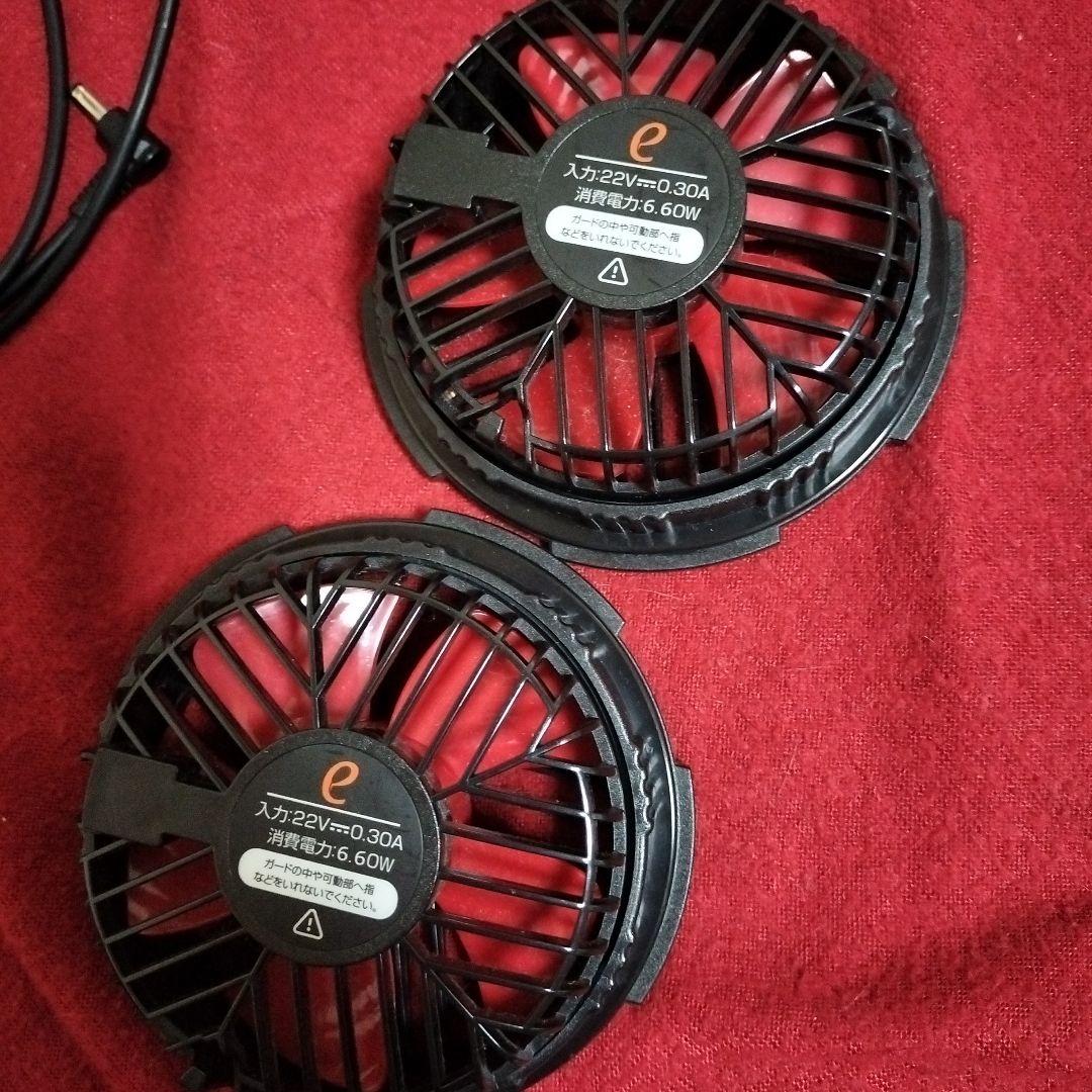 空調服用ファン＆バッテリー　elemai 22V 冷却ファン 2台セット