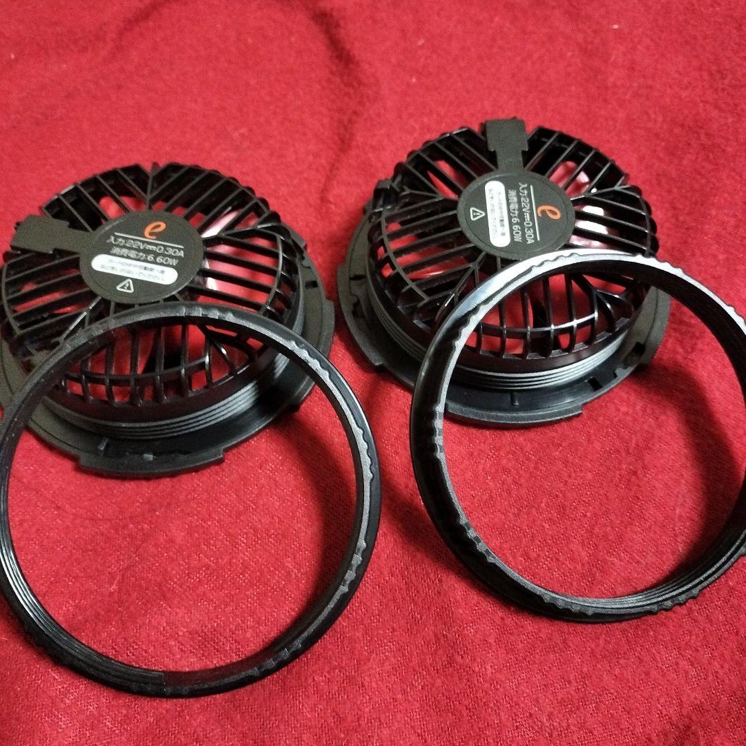 空調服用ファン＆バッテリー　elemai 22V 冷却ファン 2台セット