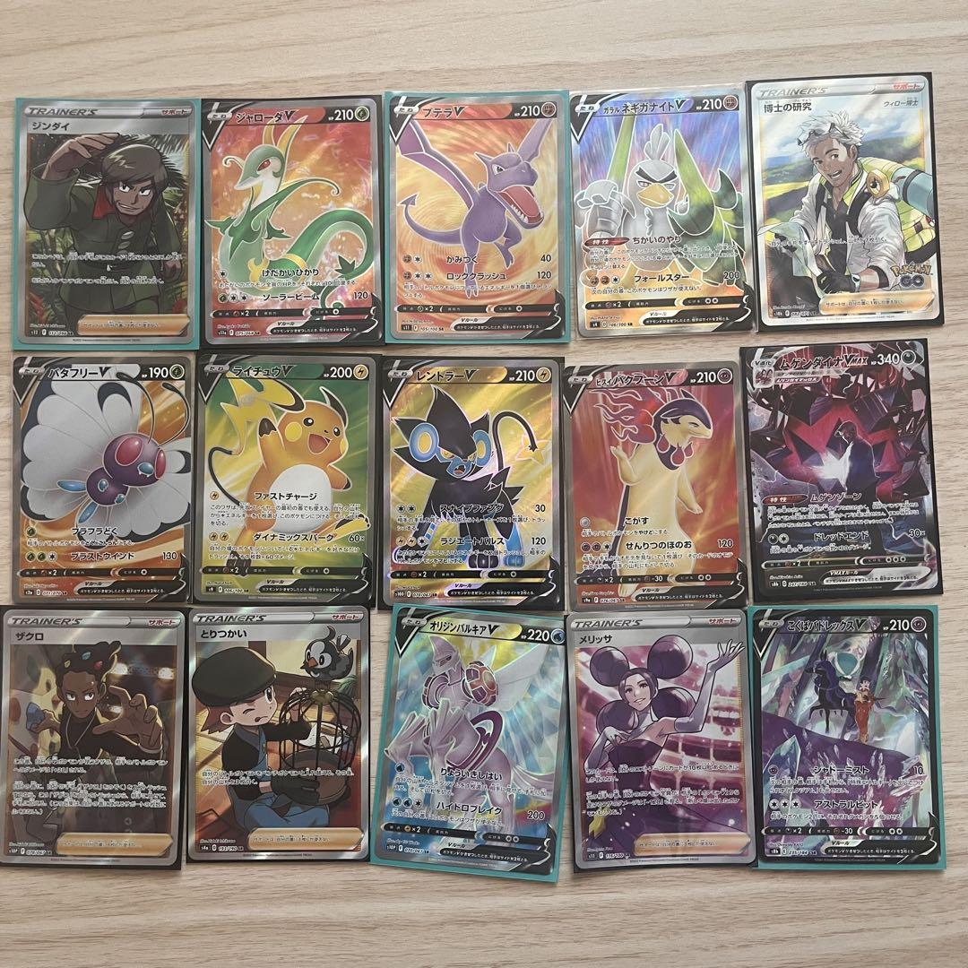 新入荷 破格 早い者勝ち！内訳記載】ポケモンカード 39枚セット - メルカリ ポケモンカードゲーム