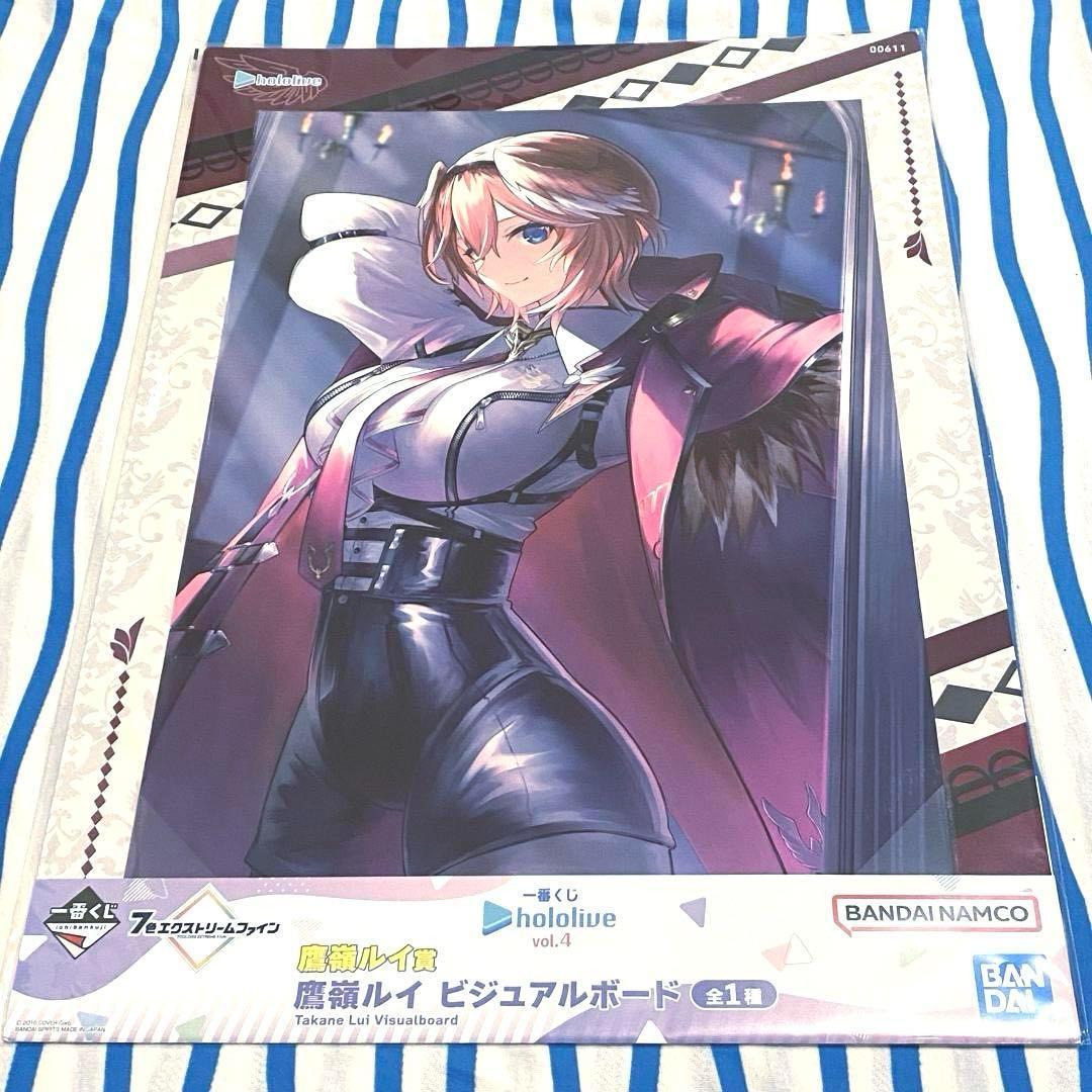 ホロライブ 一番くじ『ビジュアルボード』10点セット まとめ