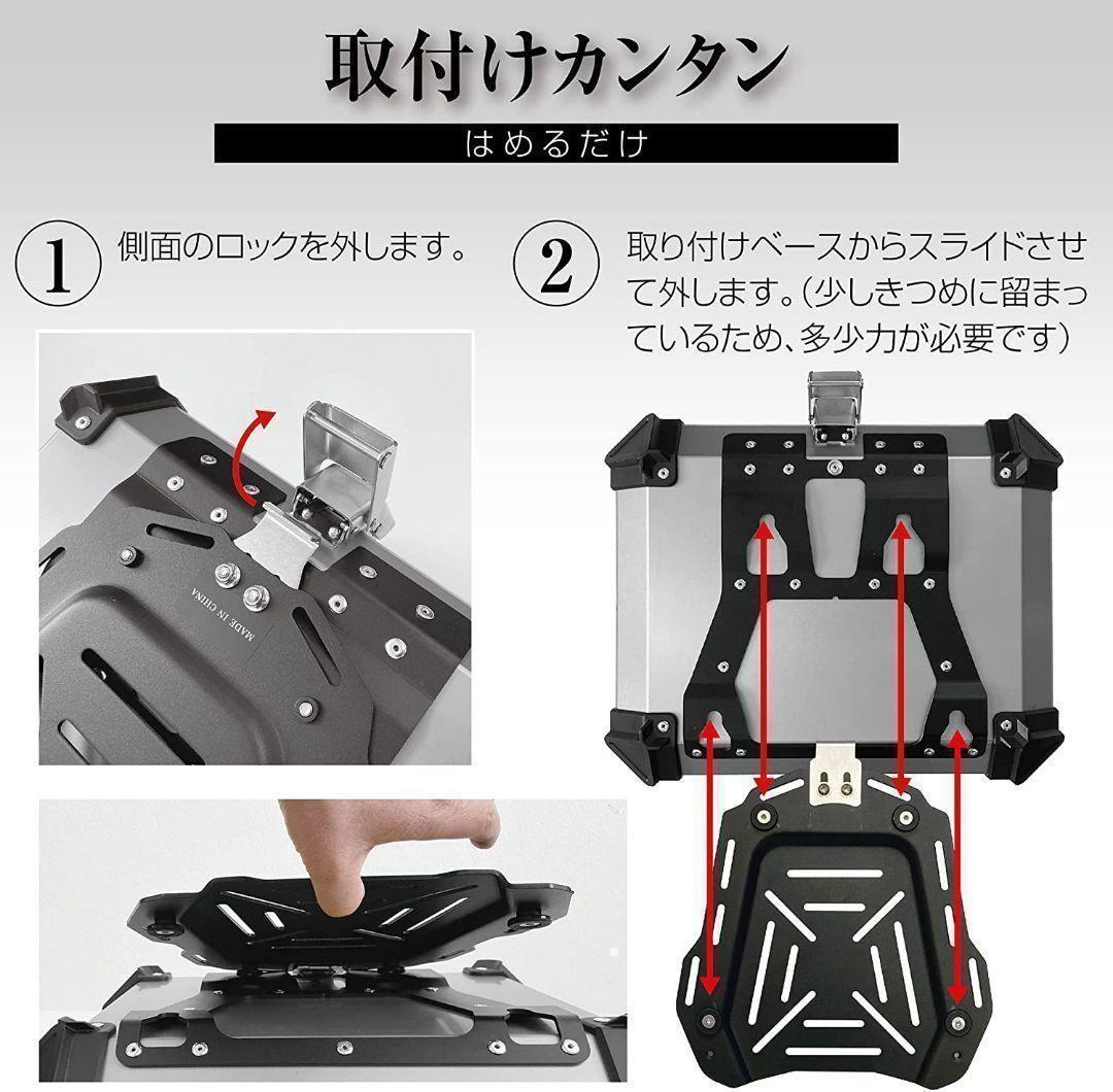 買う自動車・オートバイ - バイク用リアボックス 銀 100L アルミ