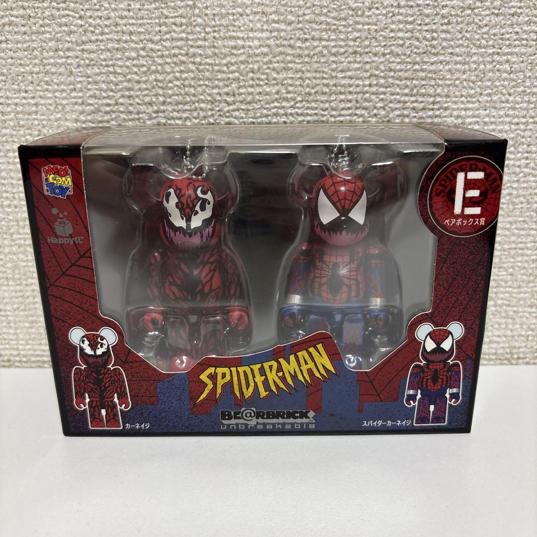 スパイダーマン ベアブリック マーベル - メルカリ
