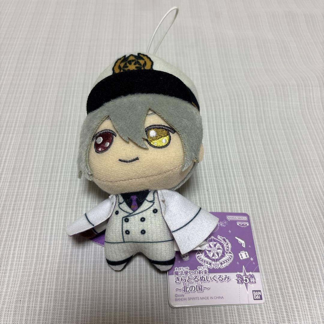 まほやく　オーエン　きらどる