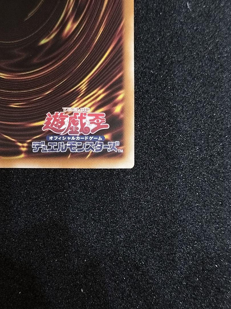五つ目　遊戯王　アーコレ　天霆號アーゼウス　イラスト違い　25th クオシク