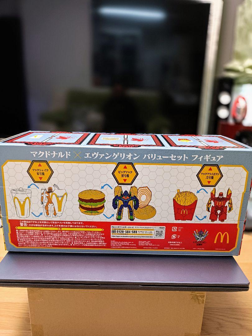 マクドナルド エヴァンゲリオン バリューセット フィギュア マック エヴァ