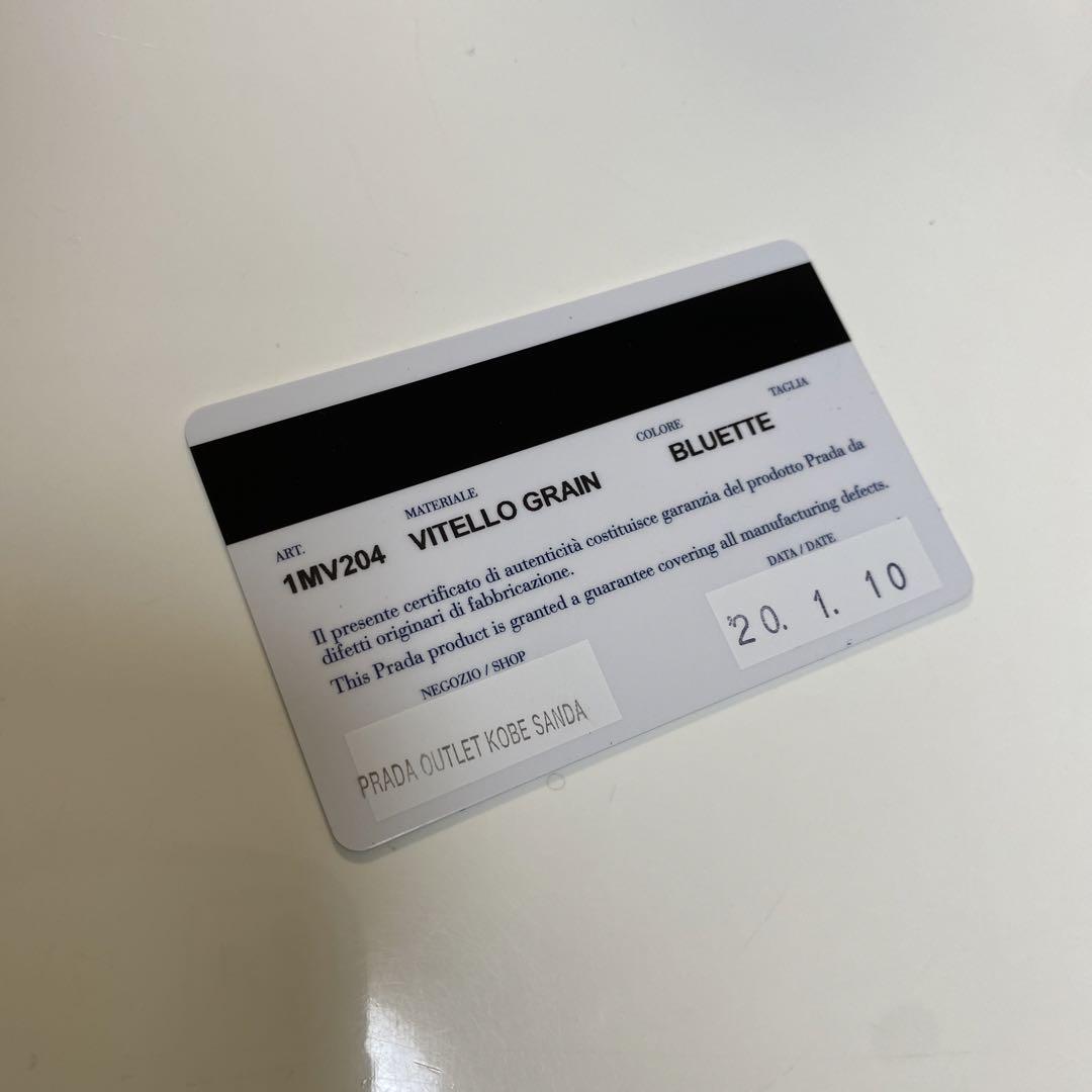 PRADA 折り財布 ネイビー レザー 本体 + 箱