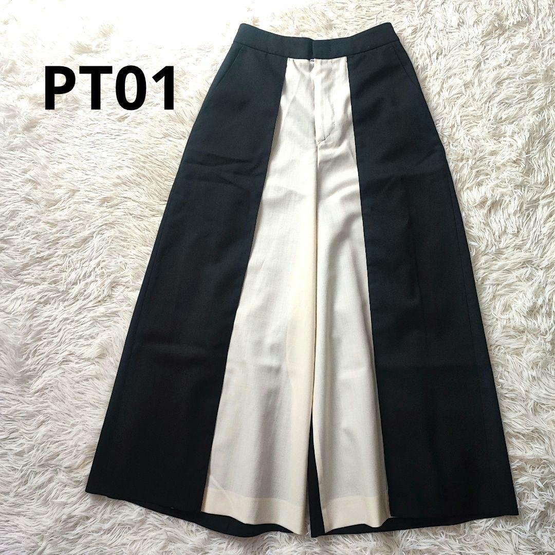 PT01 ピーティーゼロウーノ 美品　バイカラーワイドパンツ　38