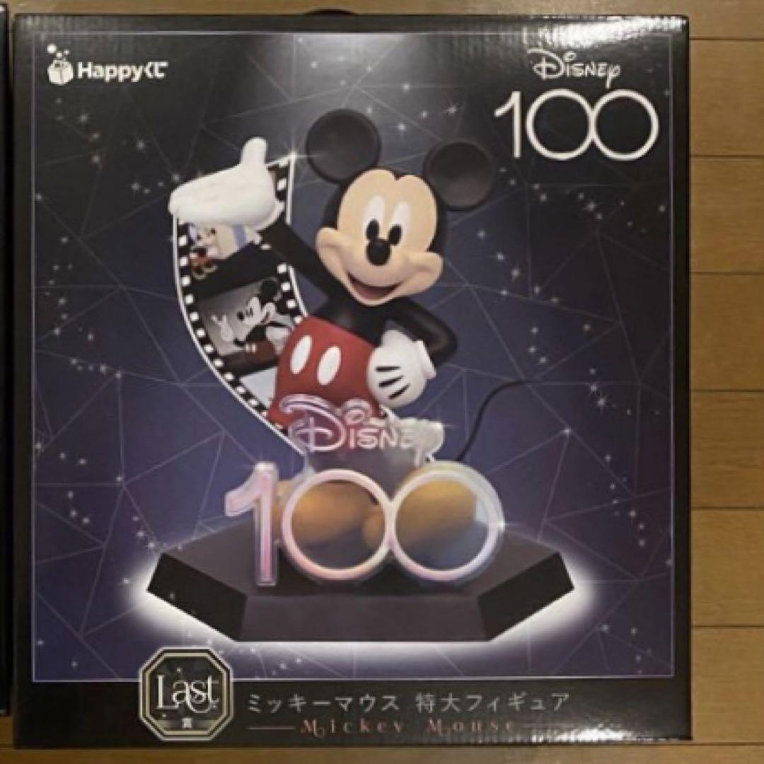 ディズニー一番くじラストワン賞D賞おまけつき 一番くじ〈Disney FANTASIA〉85th Anniversary Memories of