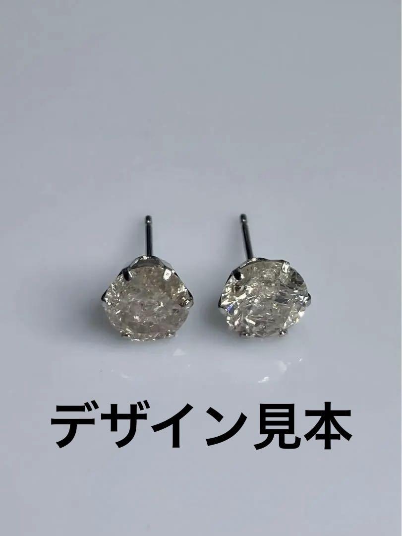 PT 1ct×2 計2．6ct 天然ダイヤモンドピアス