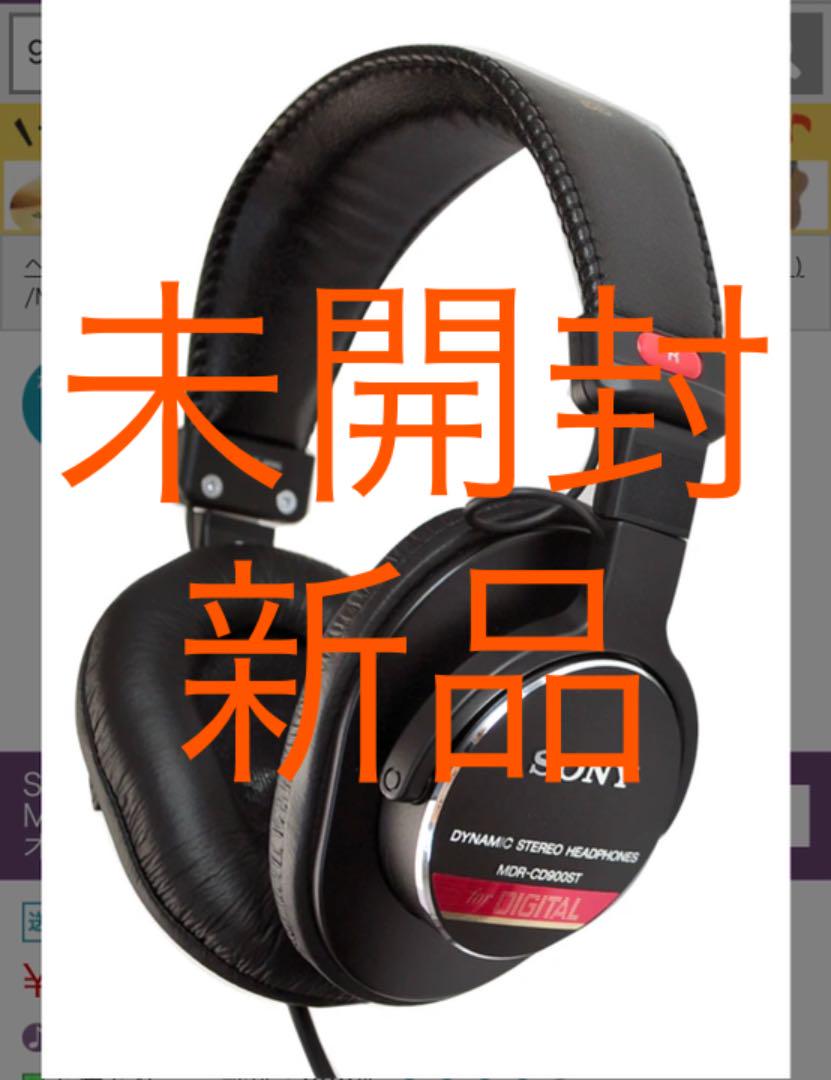 SONY MDR-CD 900ST ソニー ヘッドホン