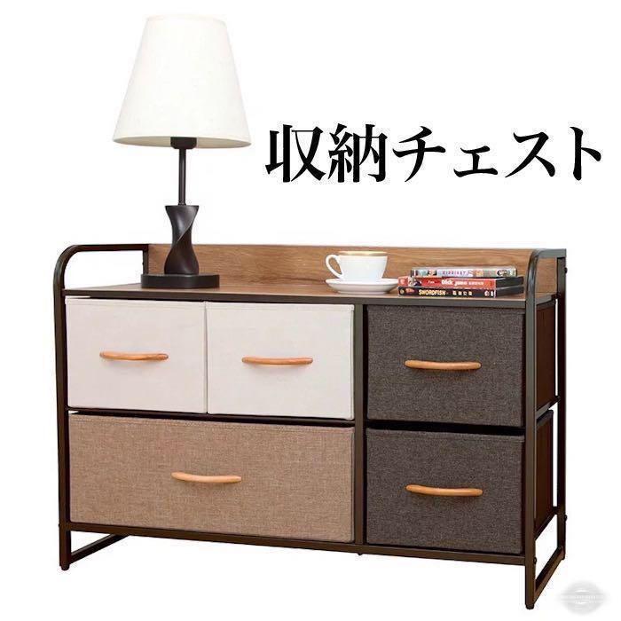 収納チェスト、4段チェスト、ボックス、多目的収納キャビネット - メルカリ 収納チェスト、4段チェスト、ボックス、多目的収納キャビネット - メルカリ