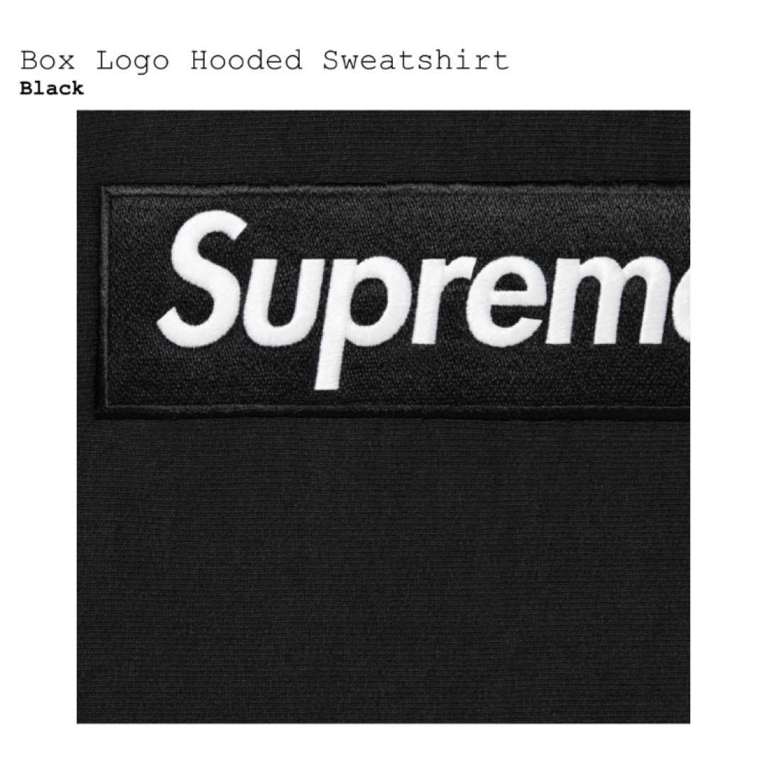 Supreme Box