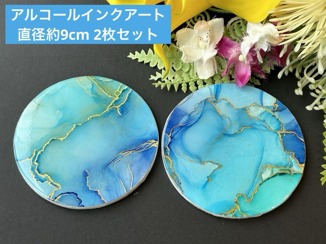Amazon | コピック インク アルコールインクアート 4本セット