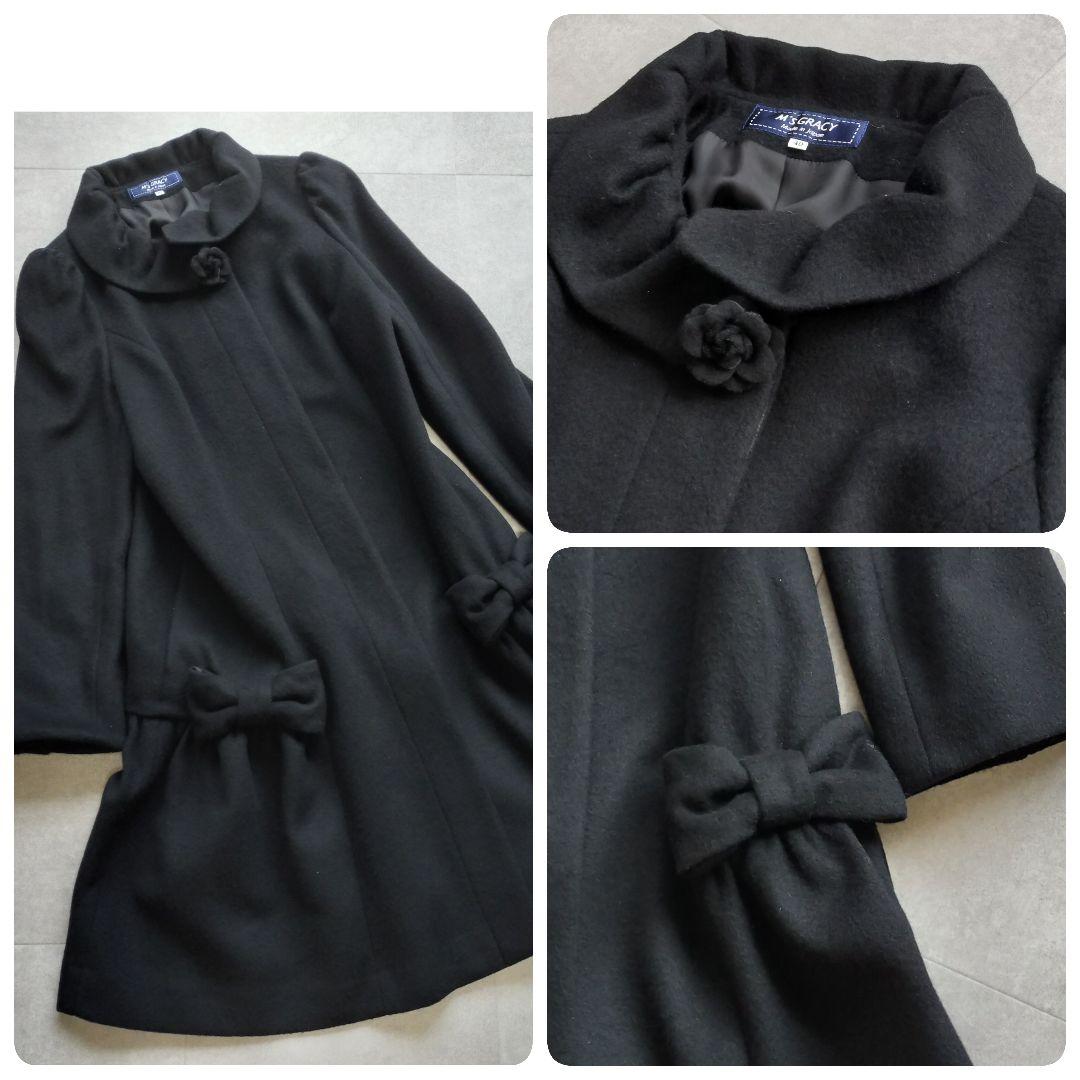 エムズグレイシー 40 黒 ウール混 ロングコートフラワーボタン リボン