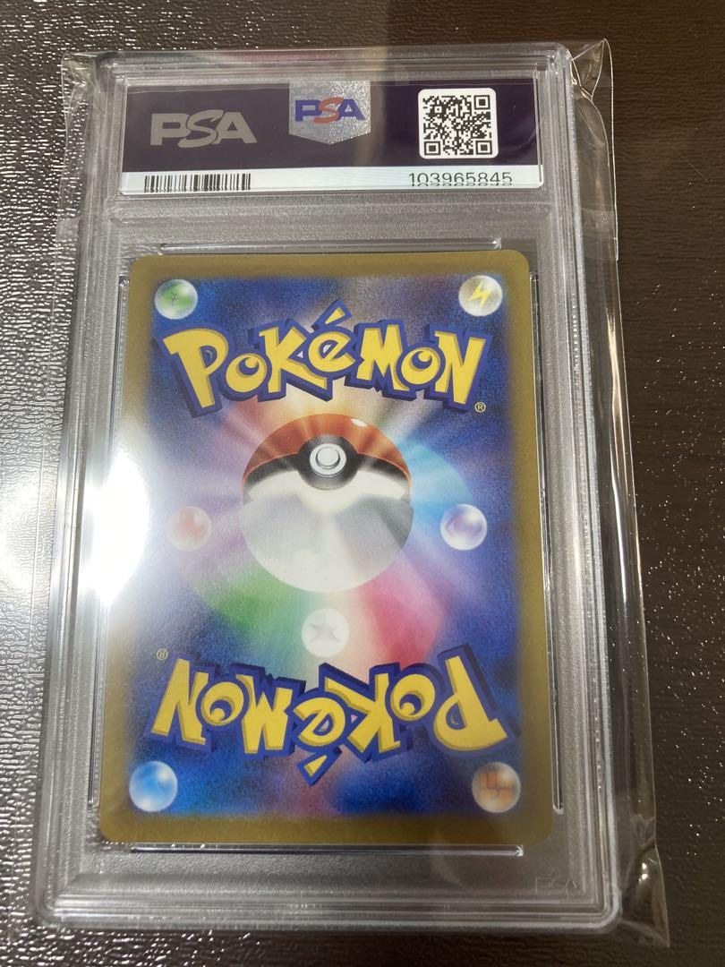 【PSA10】ポケモンカード ルギアV プロモ ミステリーボックス