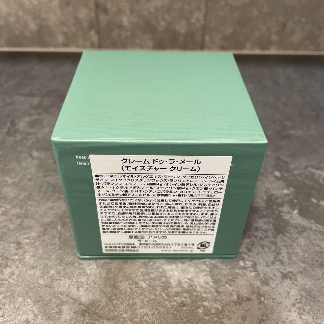 新品未使用】クリーム ドゥ・ラ・メール（モイスチャー クリーム