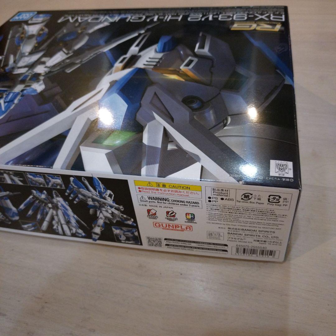 RG Hi- νガンダム + Hi-νガンダム専用デカール 新品未組立