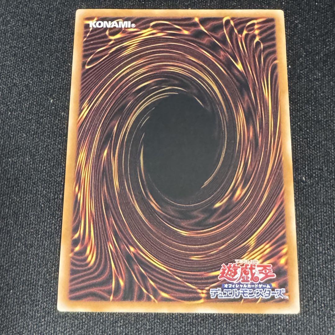 遊戯王　閃刀姫-シズク　絵違い　25thシークレットレア　アーコレ