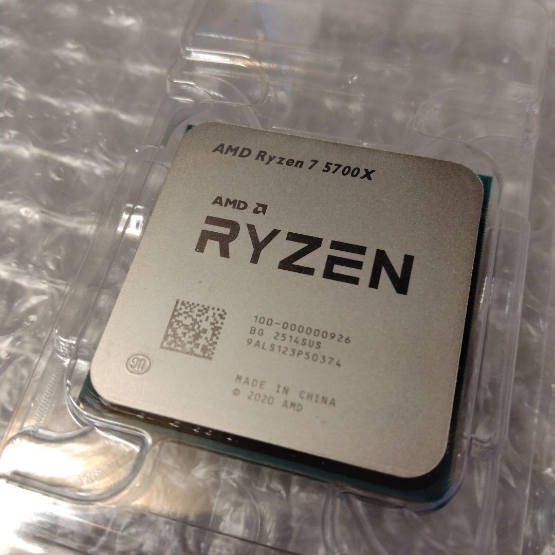 [動作保証] AMD Ryzen 7 5700X, グリス
