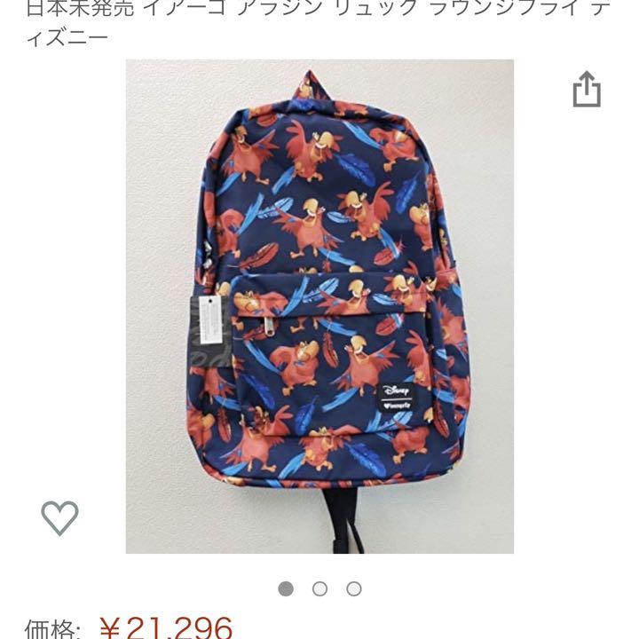 ◆LOUNGEFLY ラウンジフライ◆アラジン イアーゴ リュック★ ◇LOUNGEFLY ラウンジフライ◇アラジン イアーゴ リュック☆海外