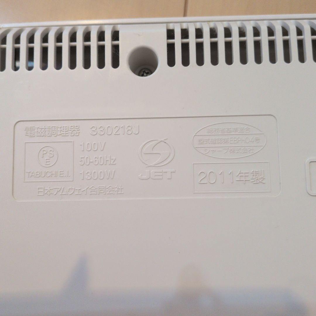 インダクションレンジやや傷や汚れあり