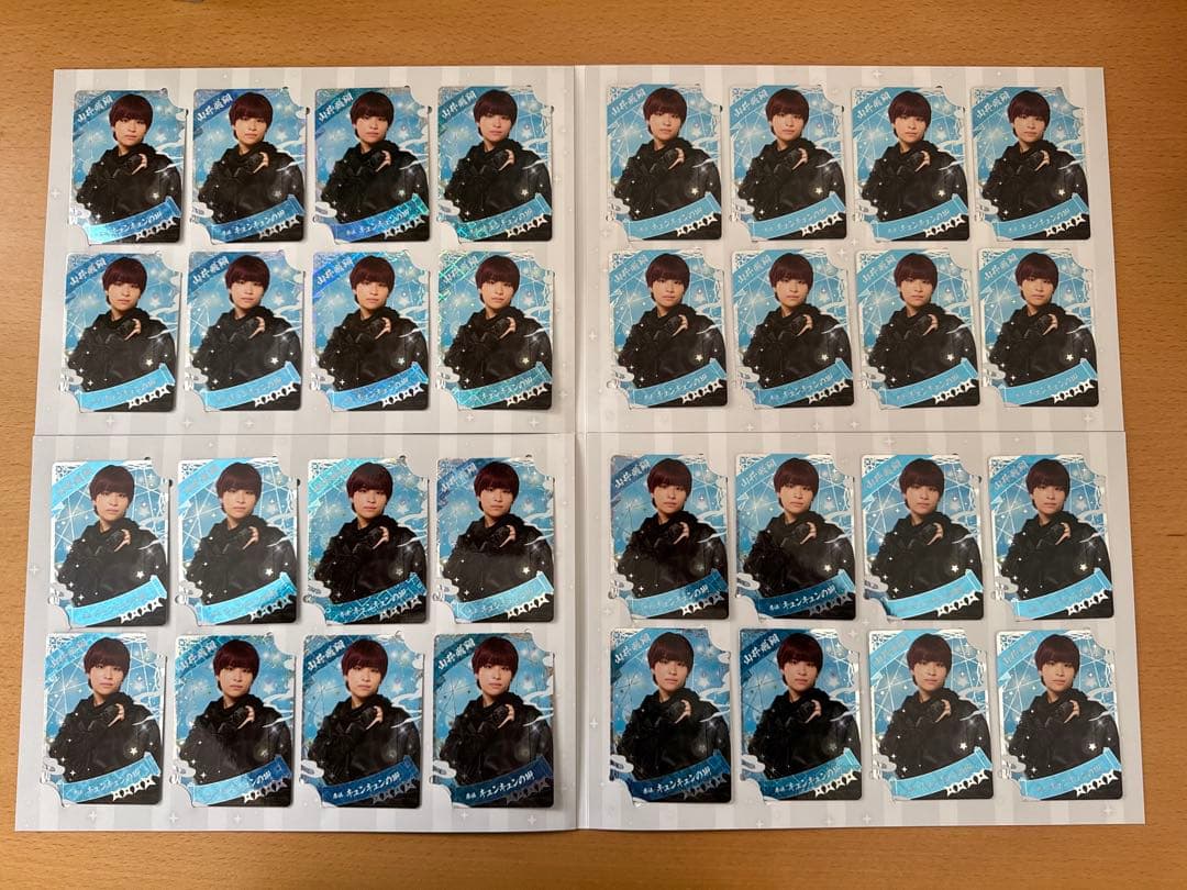 山井飛翔 忍コレ♥に近い