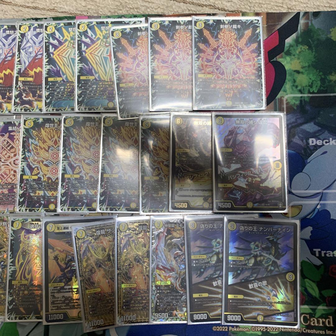 白単サバキz デッキ　改良デッキパーツセット　スリーブ付き