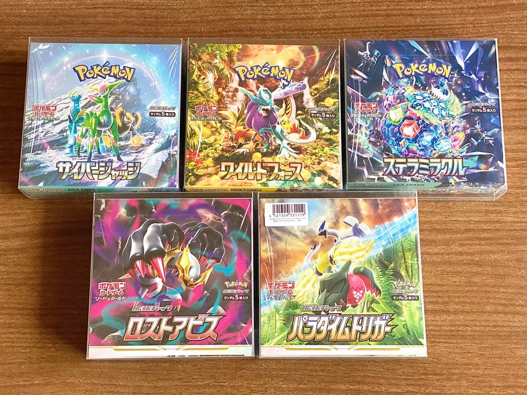 ポケモンカードゲーム ロストアビス パラダイムトリガー box シュリンク付き