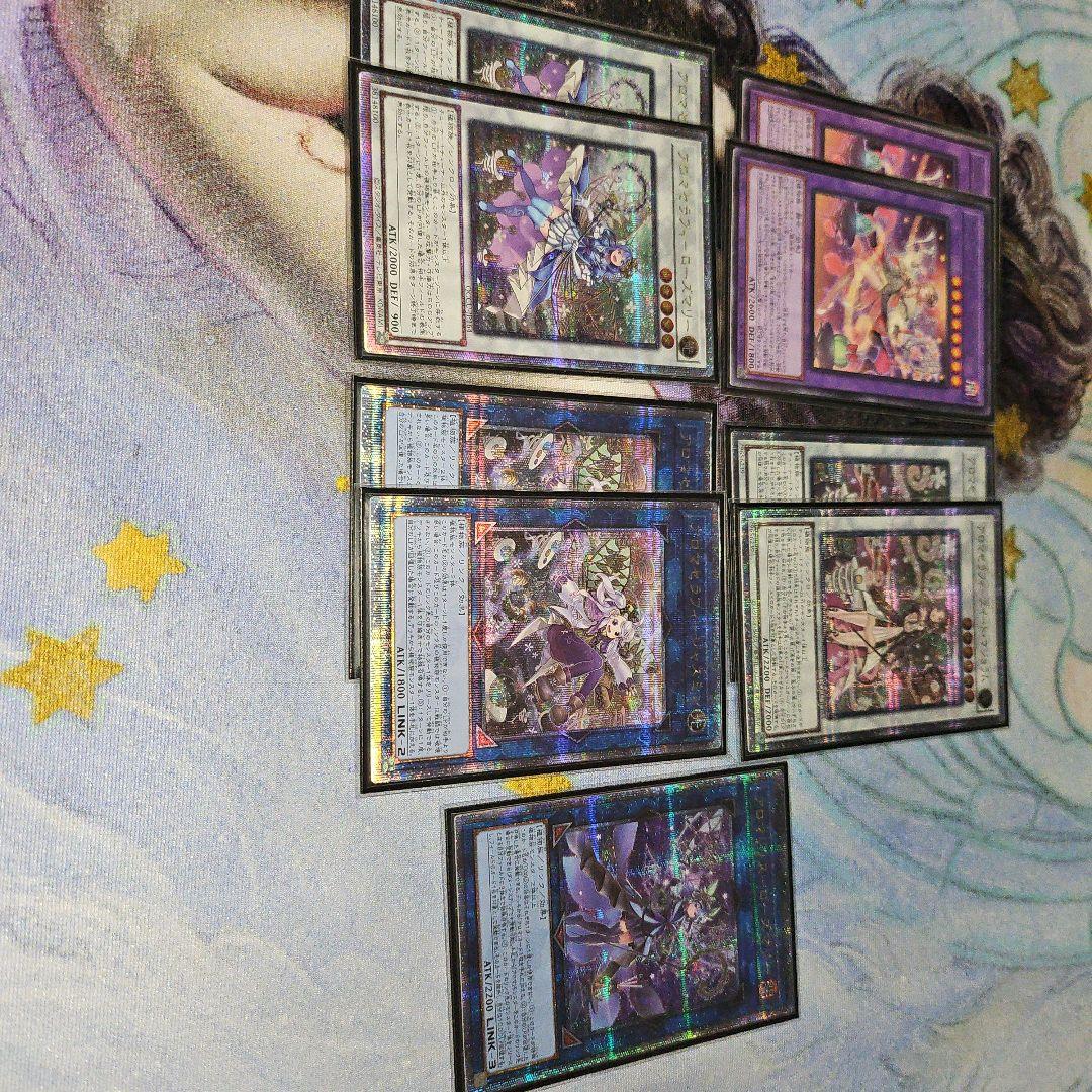 遊戯王　アロマ　デッキ