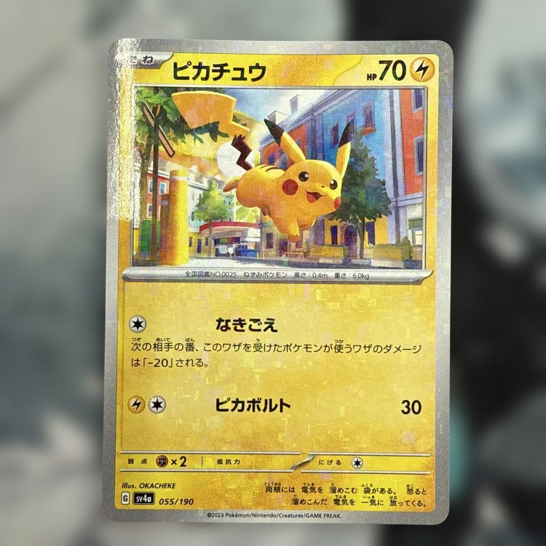 ポケモンカード　ピカチュウ　なきごえ 666 ポケモンカード ピカチュウ なきごえ - メルカリ