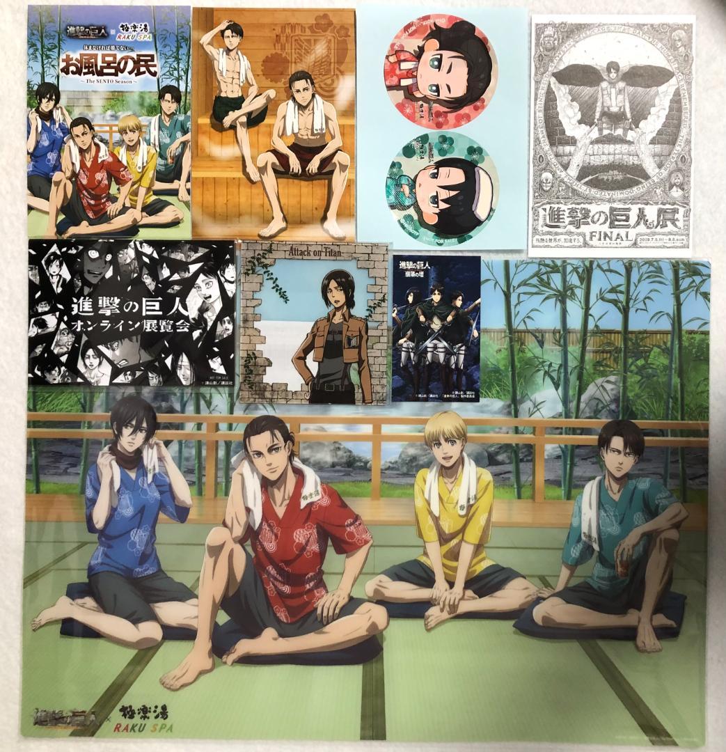 進撃の巨人×極楽湯RAKU SPA ポストカード 全8種類(コンプ) バラ売り❌ 進撃の巨人・オンライン展覧会ブロマイド・極楽湯お風呂ポスター