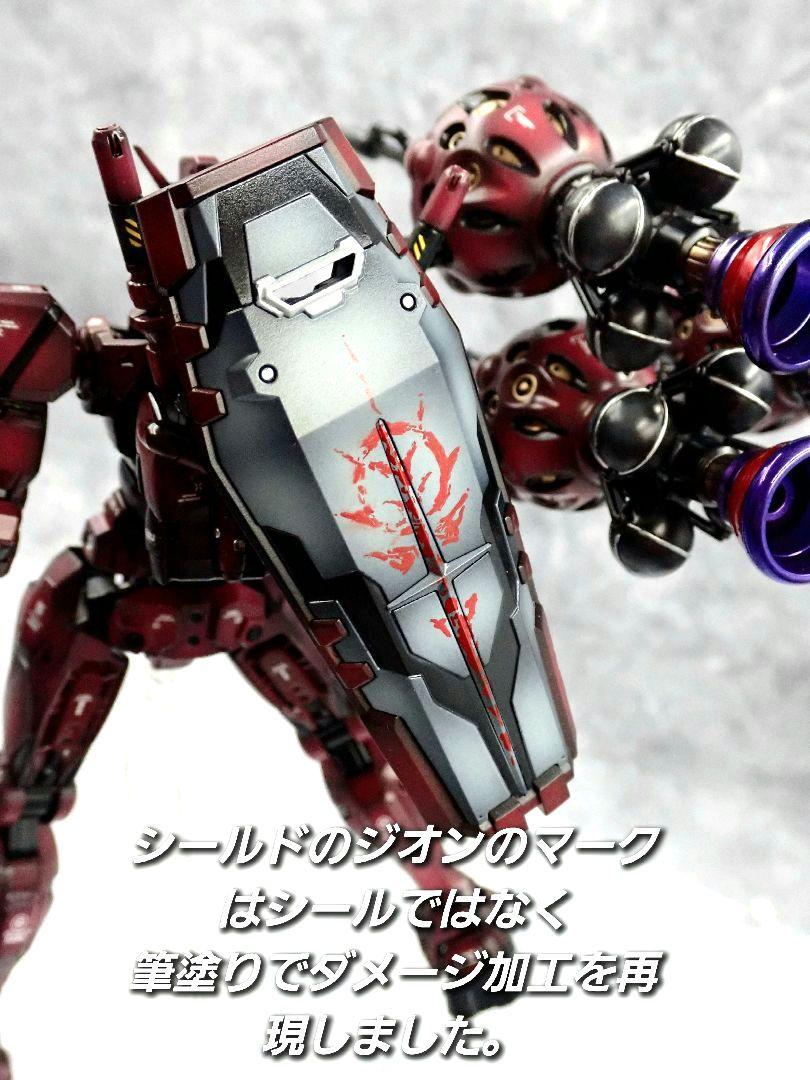 HG GQuuuuuuX 赤いガンダム (フルビット)全塗装 ガンプラ 完成品