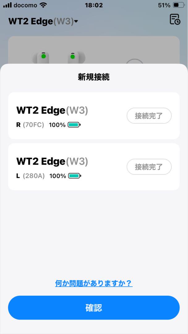 Edge 双方向