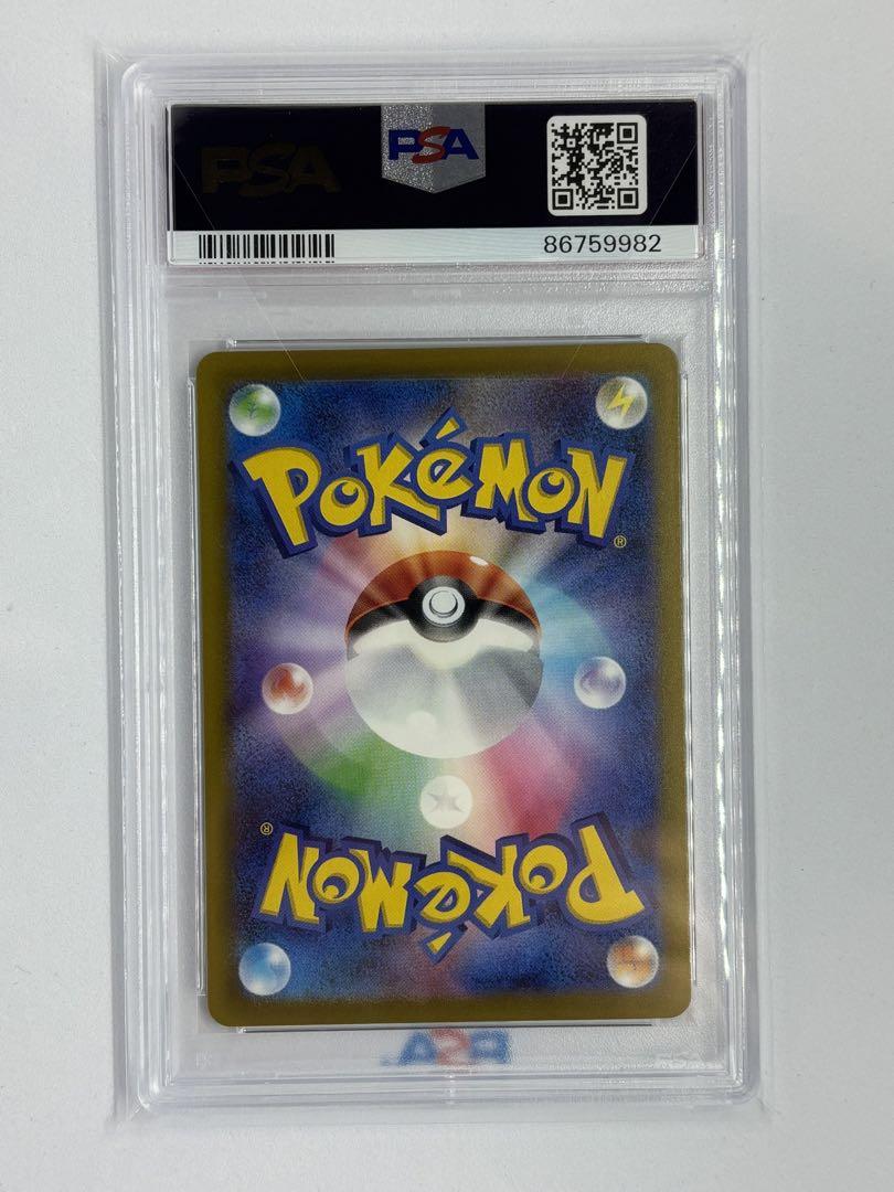 テツノイサハexsar テツノカシラsar テツノイワオ sar PSA10