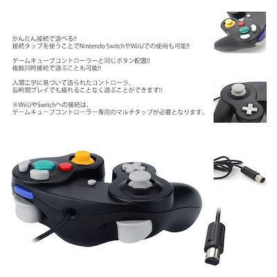 メルカリ ゲームキューブコントローラー 互換品 黒 スイッチ Gcコントローラー テレビゲーム 1 399 中古や未使用のフリマ