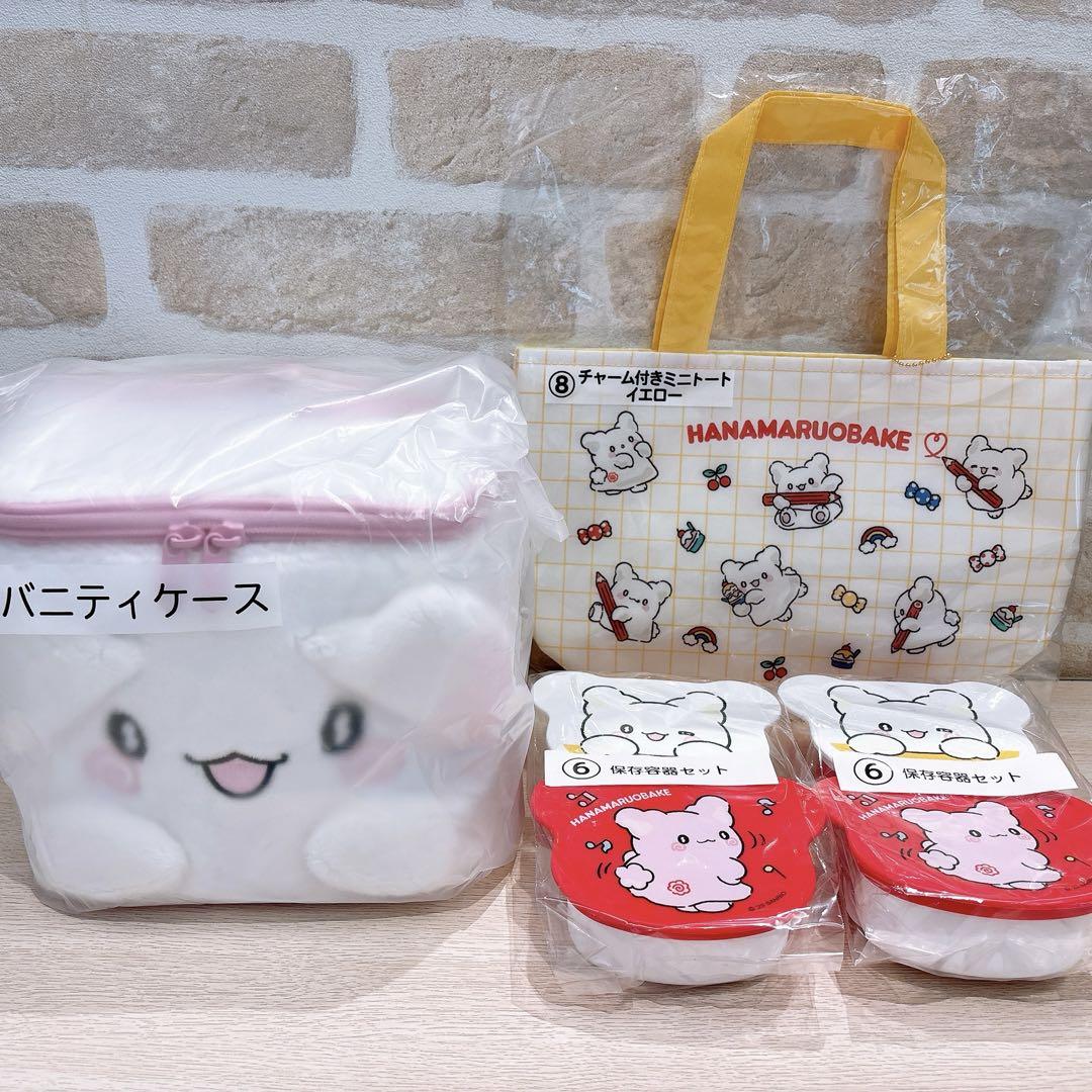 はなまるおばけ 当たりくじ まとめ売り - メルカリ