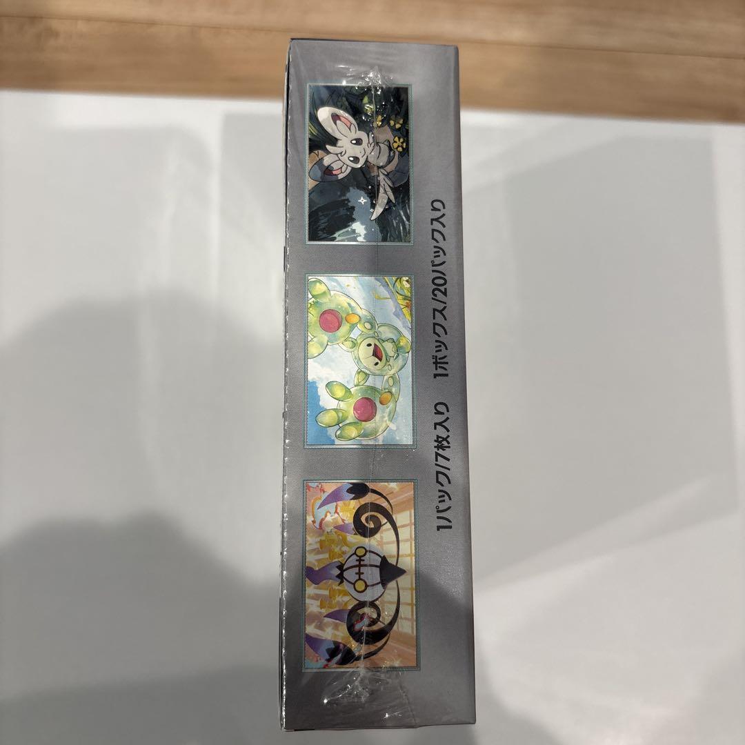 ポケモンカードゲーム ブラックボルト(GEO産シュリンク付き)
