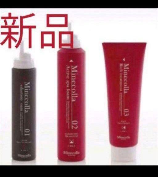 【新品】Minecolla ミネコラ 公式】ミネコラパーフェクト3｜水素で髪質改善