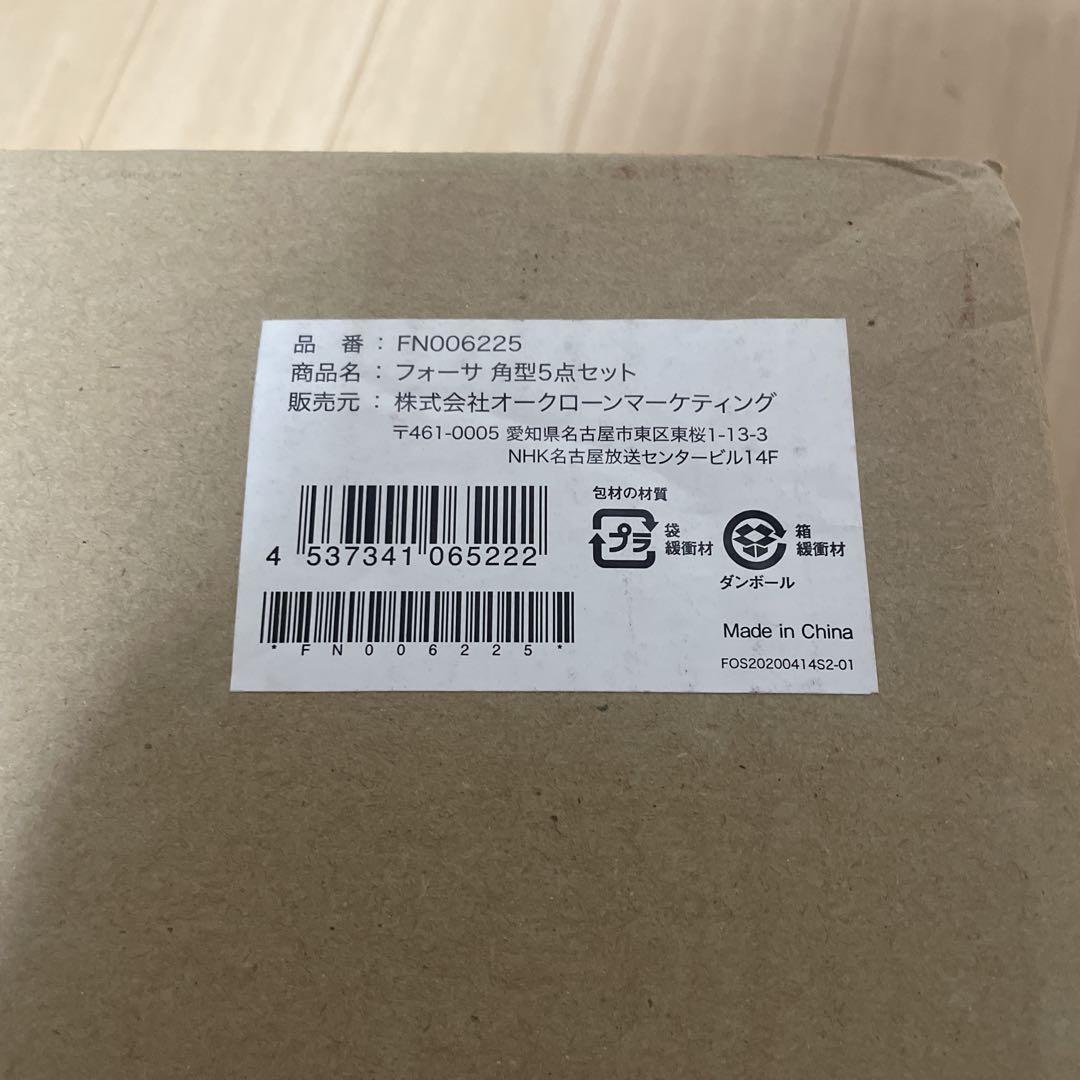 Shop Japan ショップジャパン フォーサ 角型5点セット - メルカリ