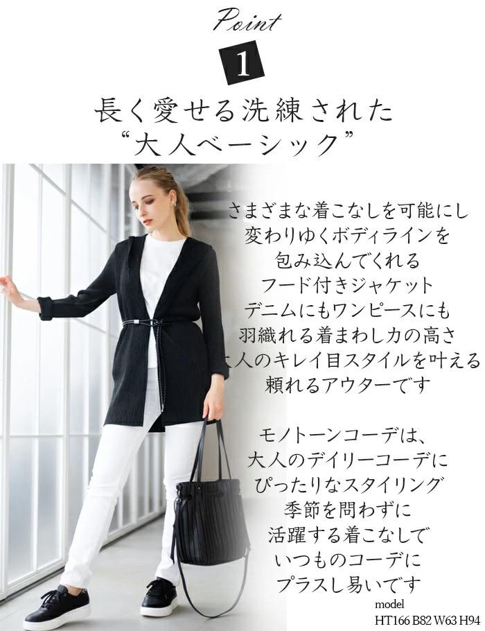 ランキング2025 SPECCHIO シャトルプリーツ ロングカーディガン旅行 羽織 洗える トップス