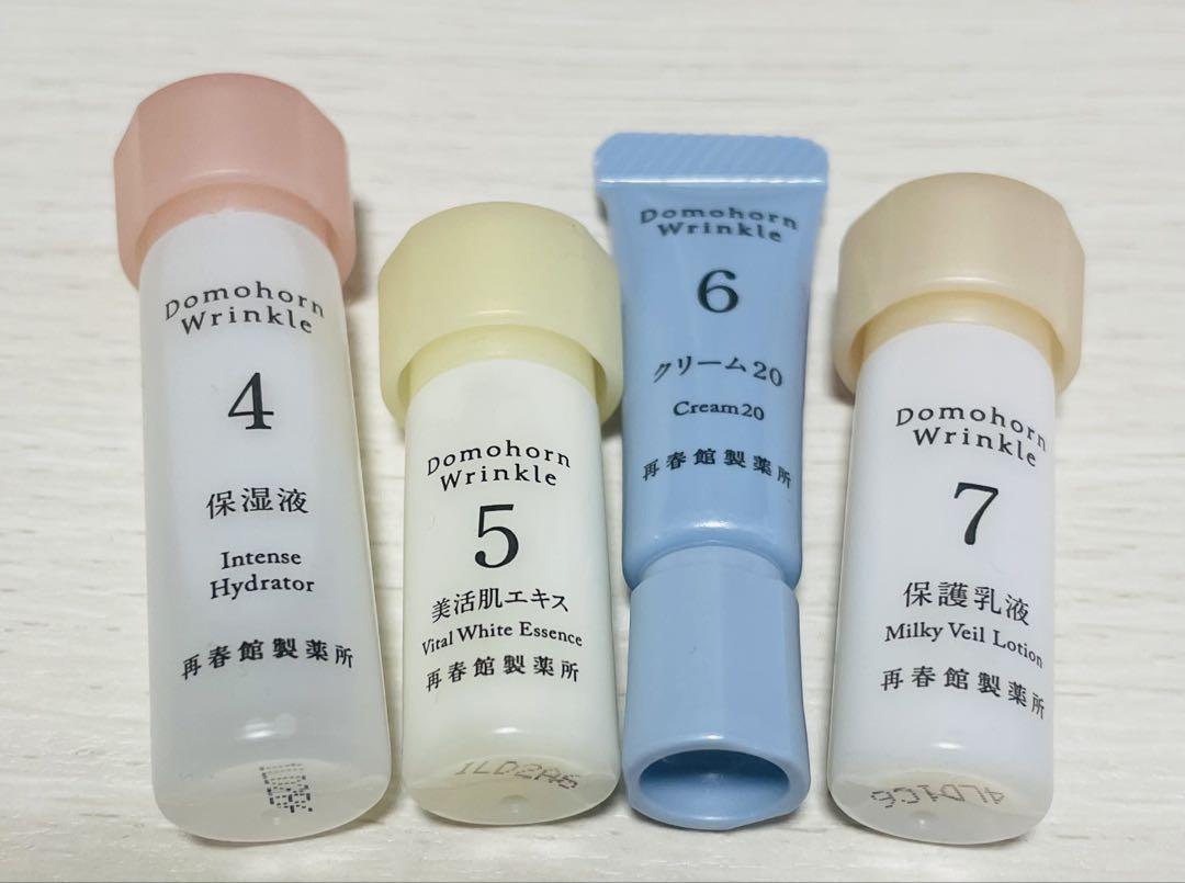 ポーラPOLA 第6世代 新BA ローションN 1ml×50包ミルクN 50包