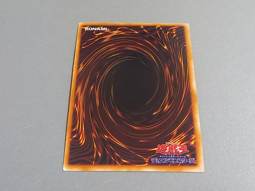 誠実 デビルズ・ミラー メルカリ - 遊戯王 ☆ レプリカ 初期 ☆ 遊戯王OCG デュエルモンスターズ