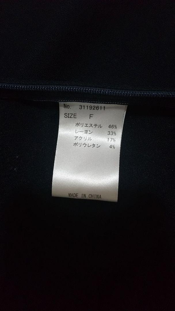 HASOLAS ハソラス パフスリーブ トップス セットアップ