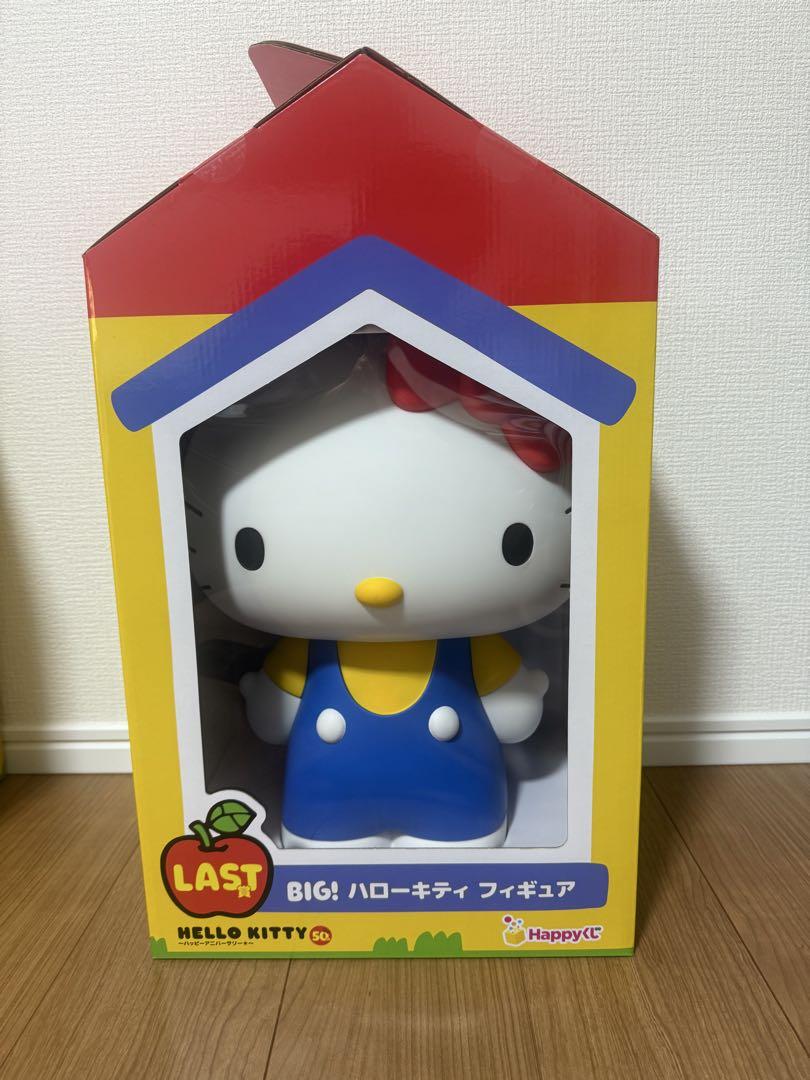 ハッピーくじ HELLO KITTY 50th～ハッピーアニバーサリー ラスト賞